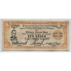 FILIPINAS PROVINCIA DE ILOILO 1944 SEGUNDA GUERRA MUNDIAL BILLETE DE EMERGENCIA DE 10 PESOS EN MUY BUEN ESTADO